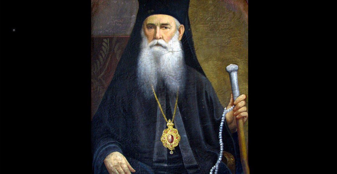 Episcopul Iosif Gafton Episcopul Iosif Gafton